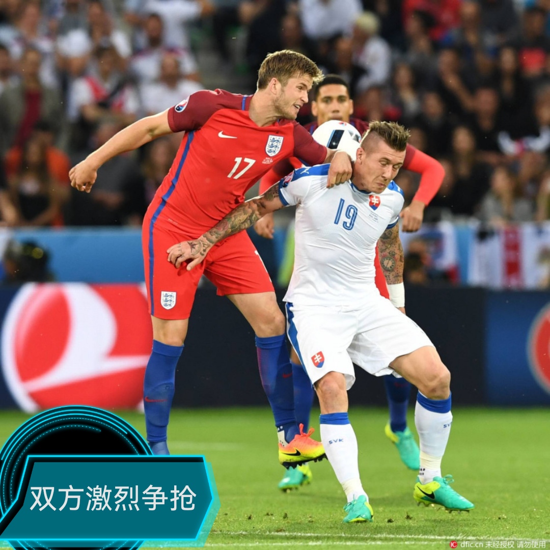 葡萄牙队险胜英格兰队，林高远高光表现
