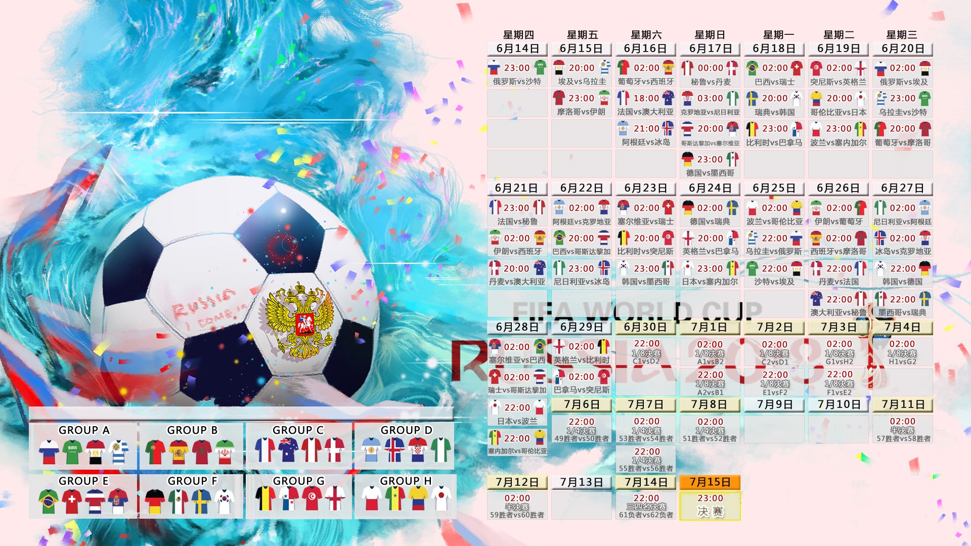2026世界杯E组强强对话，巴西压制阿根廷，范戴克闪耀全场