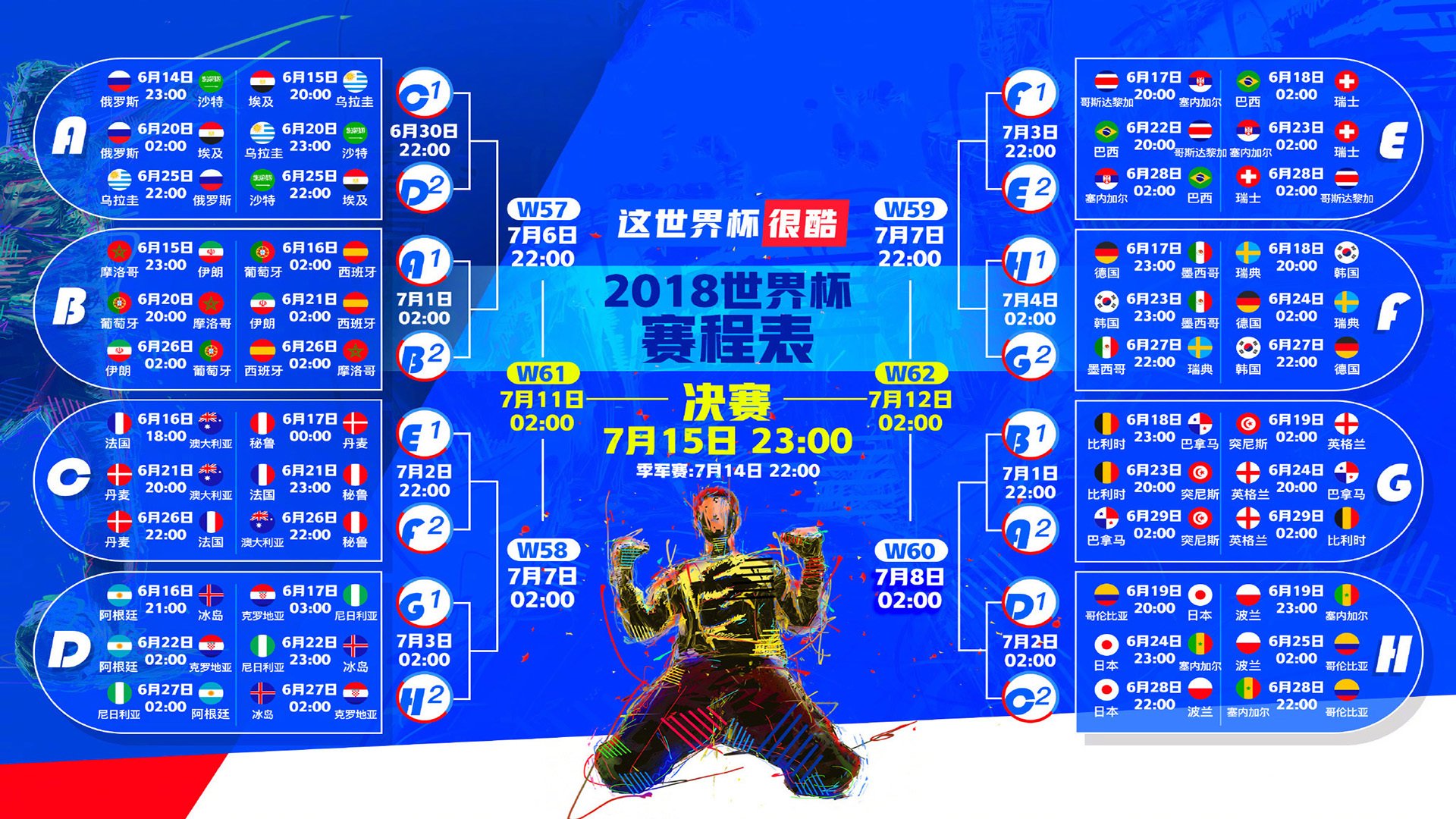 2026世界杯焦点战,哥伦比亚横扫罗马尼亚,塔雷米带队谱写胜利篇章